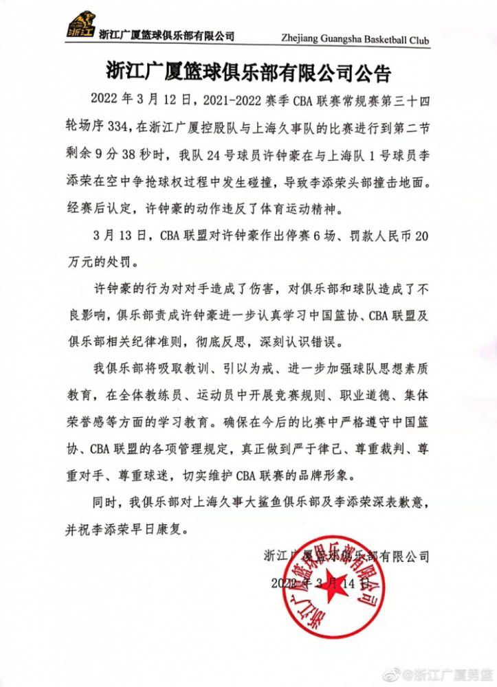 村落小大夫杨逸机缘偶合当中卷进乔兰未婚夫年夜志暴毙的古怪案件。神秘的歌声，鲛人泣珠成泪的传说，奇异的玉梳将杨逸一步步引向神秘的河底，在案情逐步开阔爽朗之际却屡屡遭到神秘气力的阻止与粉碎。杨逸无意之间获得仙人姐姐的指导，慢慢解开谜团，解救仙人姐姐，成为一代超等小郎中。